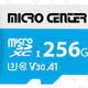 Micro Center microSD Card (64GB) | $9 | Amazon
Micro Center microSD Card (128GB) | $16 | Amazon
Micro Center microSD Card (256GB) | $30 | Amazon